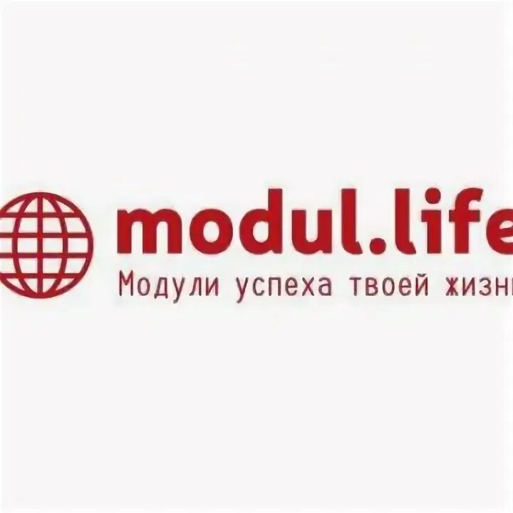 Модуль лайф картинки. Module 1 lifestyle. Living in the country. Modul life картинки. Modul.