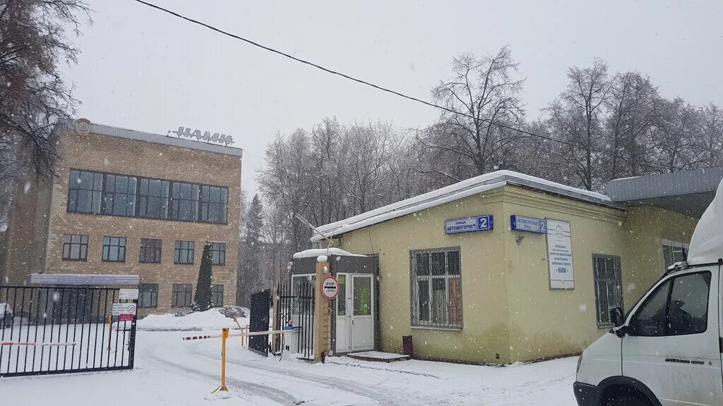 Фгуп ф. Государственный научный центр российской федерации фгуп нами. ул. автомоторная, д. 2 нами. нами институт москва. научный автомоторный институт.