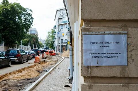 К чему снится улица