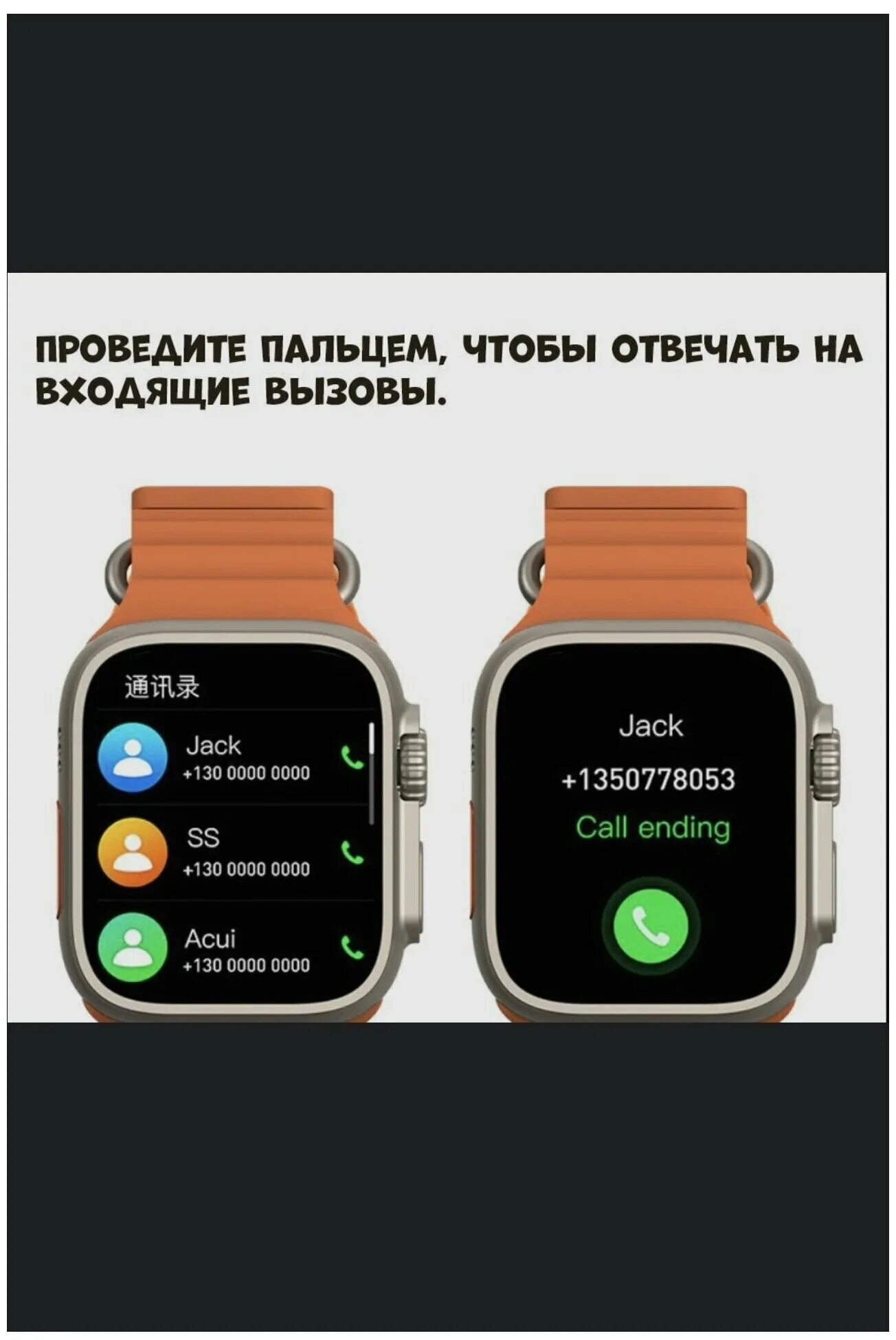 Как подключить часы watch ultra. Смарт часы x8 ultra. смарт часы 8 ультра. x8 ultra smart watch 49mm. умные часы wearfit cx8 ultra.