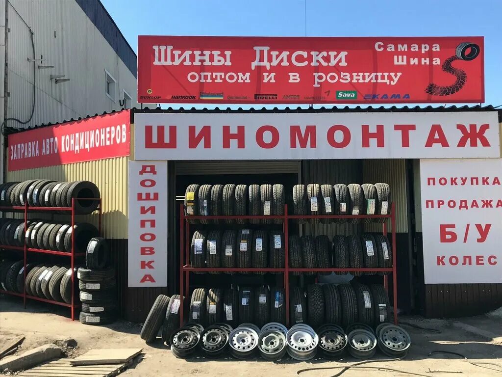 шинный центр литвинова 20 пенза. мишлен во владимире шинный центр. 5 колесо шиномонтаж кунцево. магазин шин сша. проспект кирова 180б.