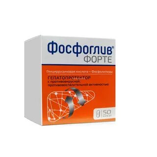 Глицирризиновая кислота печень