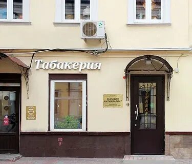 Настоишная ул арбат