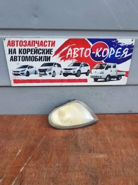 Поворотник хендай элантра. Передний поворотник hyundai elantra cn7. Повторитель поворота маз 5440. Кия сид 3 повторитель поворота. Поворотник хендай элантра.