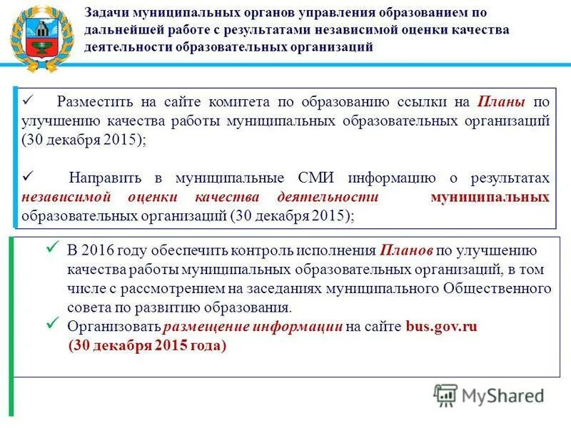 Ссылки на образовательные сайты