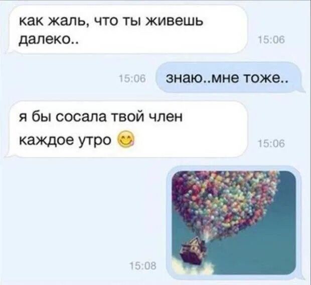 Хочу сосать фото