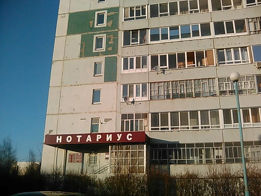 Нотариус набережные челны 11 комплекс. Г набережные челны республика татарстан проспект мусы джалиля д 74. Нотариус набережные челны гэс. Нотариальные конторы набережных челнов. 16 комплекс 9а набережные челны нотариус.