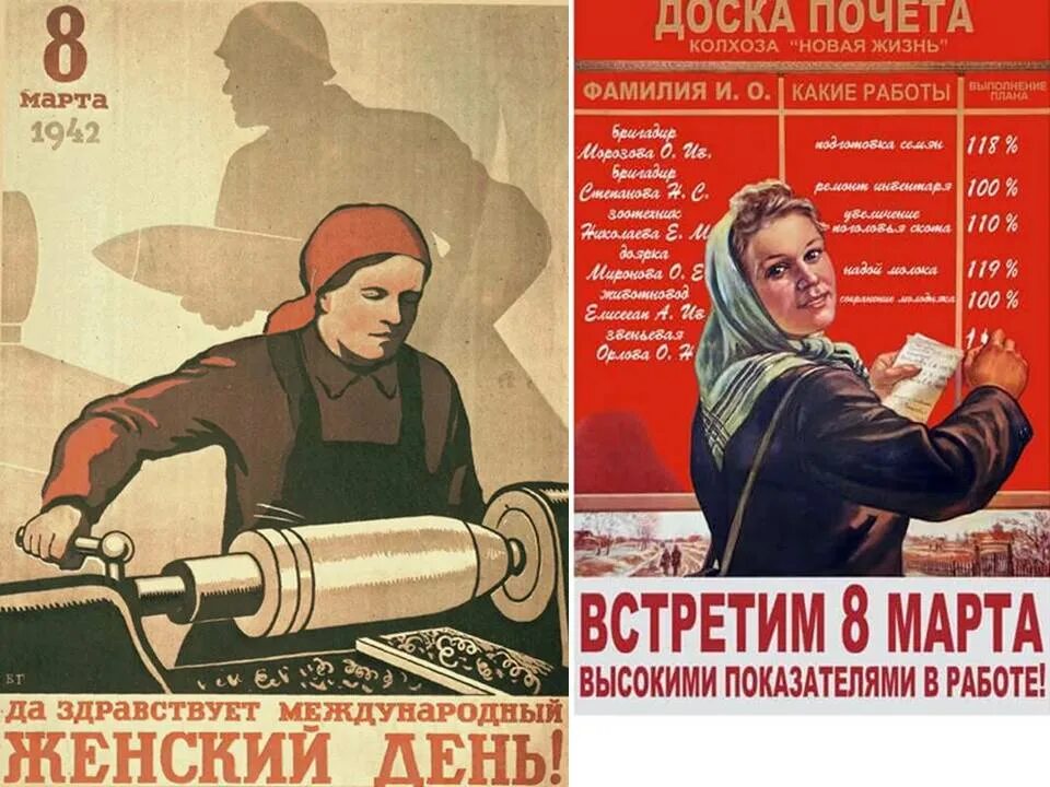 международный день солидарности трудящихся женщин. международный день солидарности женщин. с днем солидарности женщин в борьбе за равные. день солидарности и эмансипации женщин. день солидарности и эмансипации женщин.