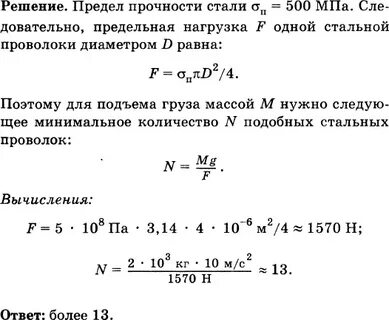 Имеет диаметр 2 см