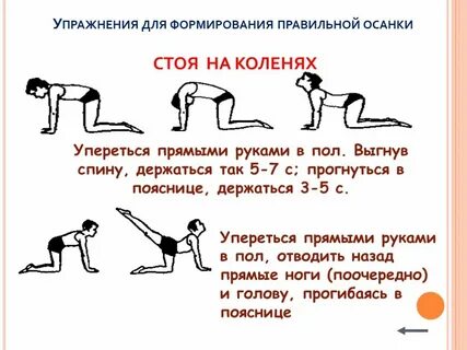 Что сделать чтобы лучше стоял