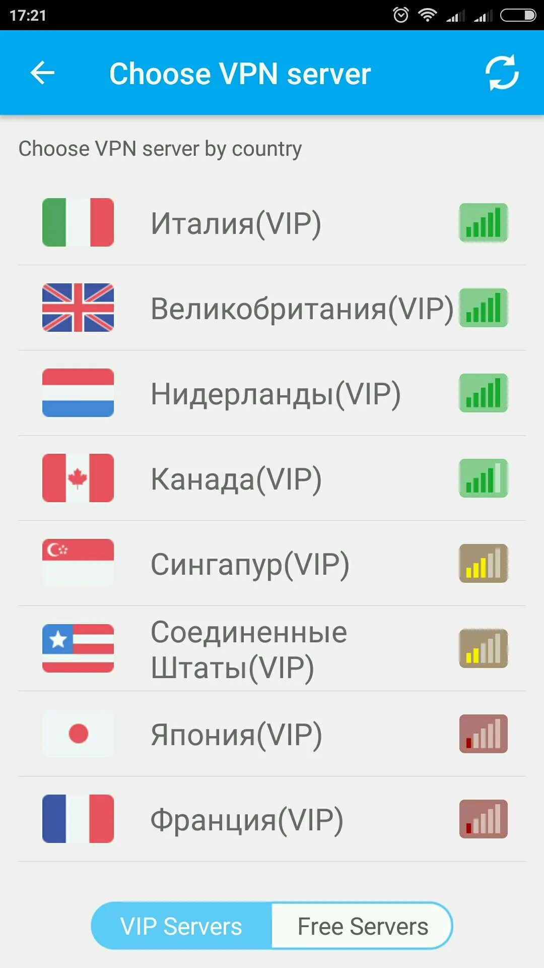 Приложение сервер на андроид. Приложение сервер на андроид