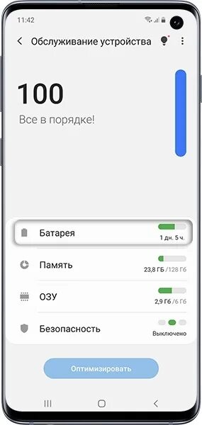 Смартфон быстрая зарядка как включить. Режим быстрой зарядки в samsung. настройки проводной зарядки. как включить быструю зарядку на телефоне. как включить быструю зарядку на samsung.