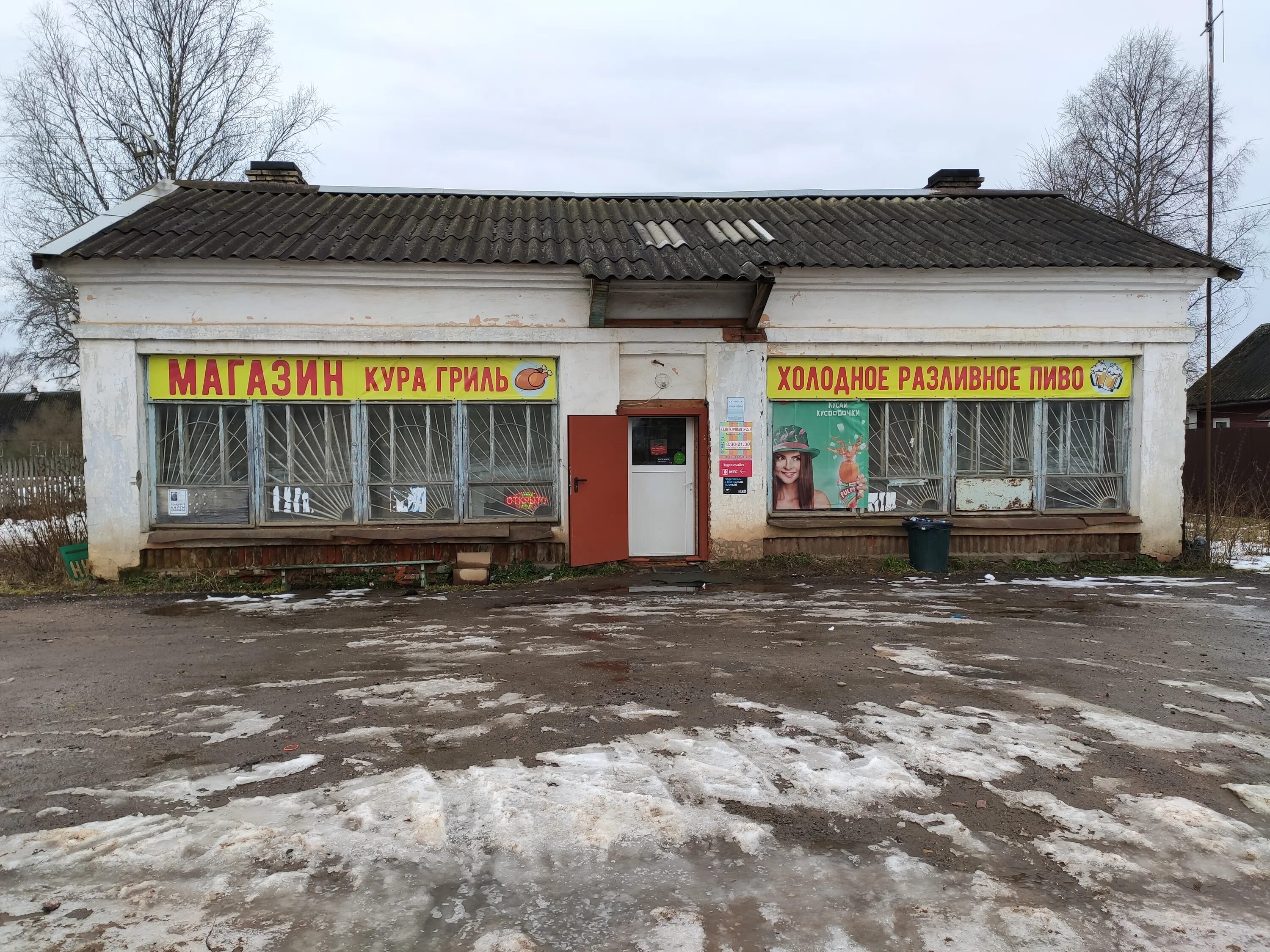 мга ул связи 6. азс нтк михайловка. салон связи терминал семь. г. сосново ул связи 9.