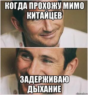 Вдохнули резко выдохнули мем