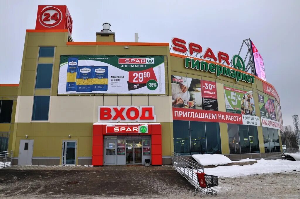 369. тц паргос на выборгском шоссе. торговая сеть технониколь. выборгское шоссе, д. парголово выборгское шоссе.