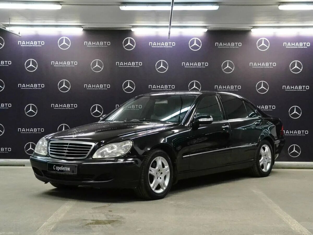 панавто авто с пробегом москва