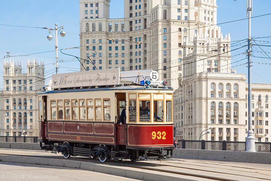 Московский трамвай Аннушка. Трамвай Москва 1930. Московский трамвай Аннушка 1911. Московский трамвай в 1930. Ретро трамвай довлатов