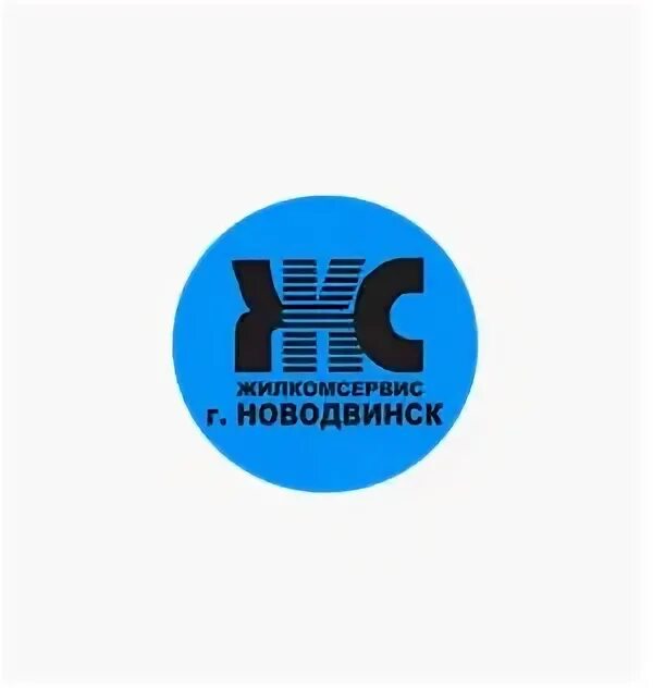 Муп жилкомсервис сайт. Жилкомсервис новодвинск. гк профмакс.