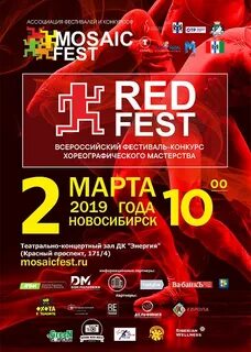 Red fest