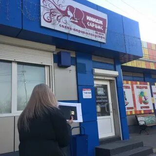Касса владивосток
