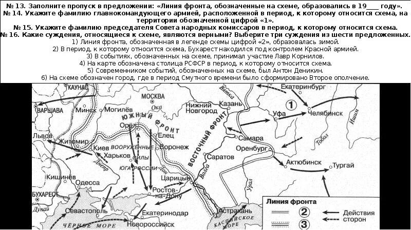 Обозначьте девятьсот
