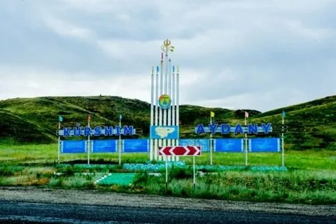 Шығыс қазақстан облысы ауданы