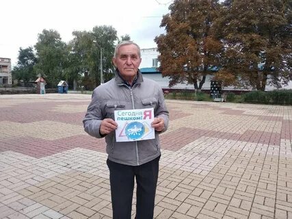 День без автомобиля 2024