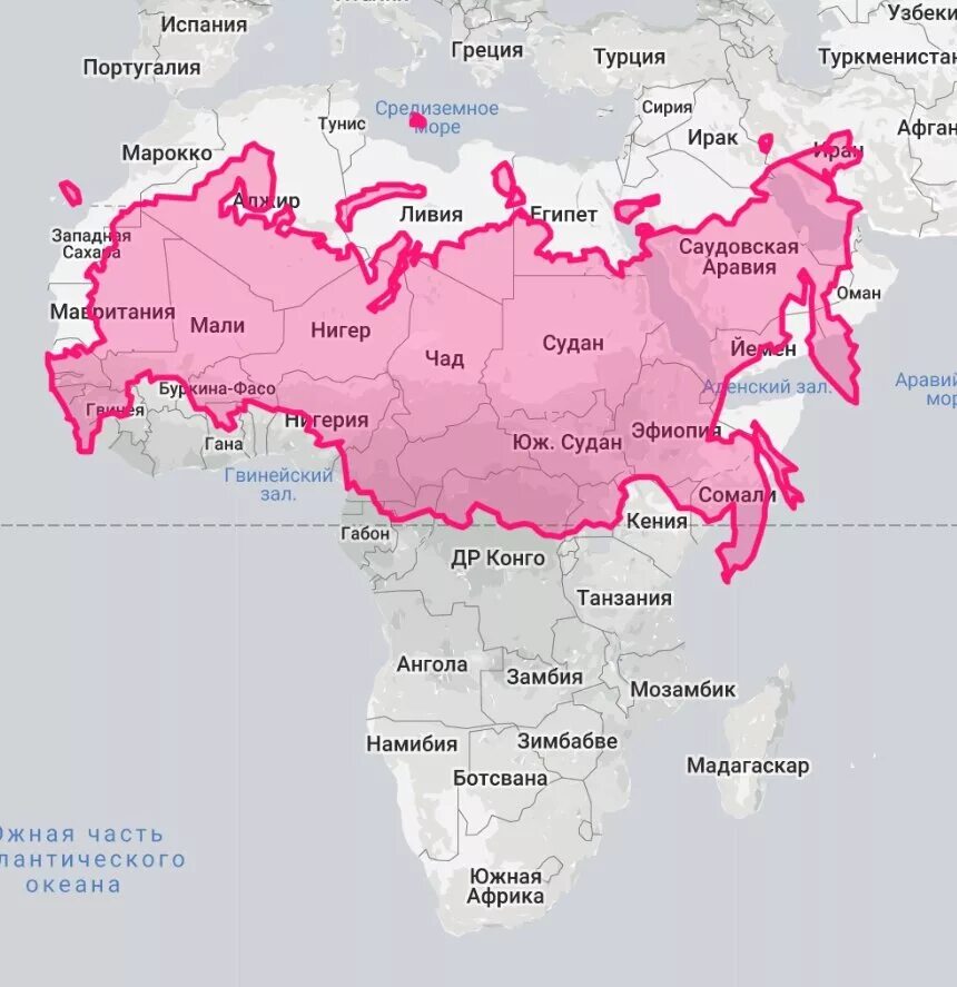 Размер россии сейчас. Сравнение России и Африки на карте. Сопоставление России и Африки. Россия на карте Африки. Сравнение Африки и России.