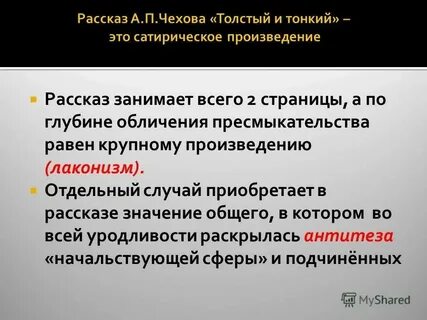 История про одолженную жизнь том 1