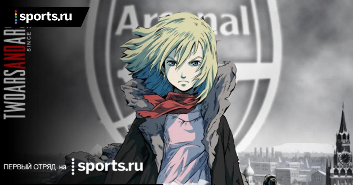 Первый отряд 2009. Первый отряд аниме надя. Косплей на леню из манги первый отряд. Первый отряд аниме. Первый отряд текст.