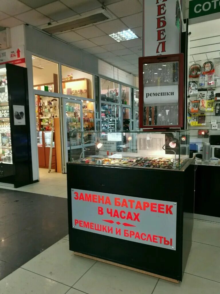 часовые мастерские в краснодаре. ремонт часов центр. часовые мастерские в петропавловске-камчатском. ремонт часов центр. ореховый бульвар 53к2.