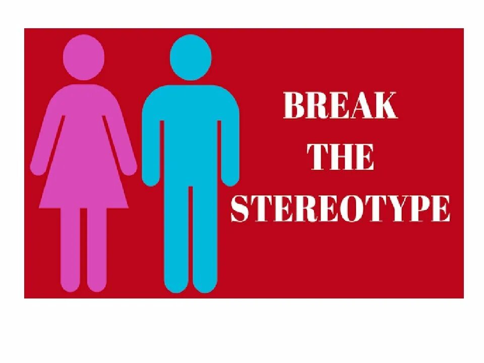 Разрушить стереотипы. Стереотипы. Break stereotypes. Стереотип use. Трансженщина стереотипы Терф.