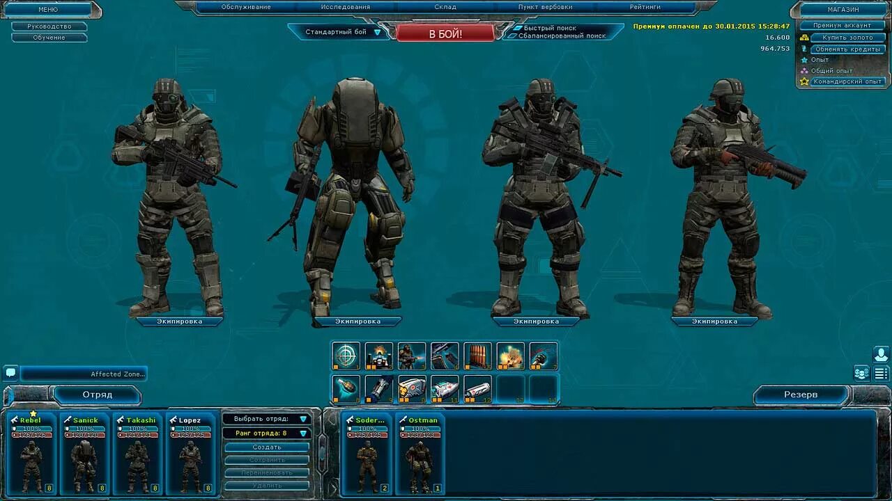 рпг с прокачкой персонажа. Gears tactics xbox one. Rage 2 combat shotgun. Hellgate инженер. шутер с прокачкой персонажа и оружия.