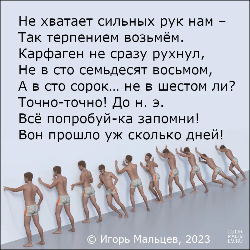 Будет сильно не хватать. Стишок про Игоря. ХОХМОДРОМ С днем рождения. Стихотворение про Игоря. Стихи про Игоря смешные.