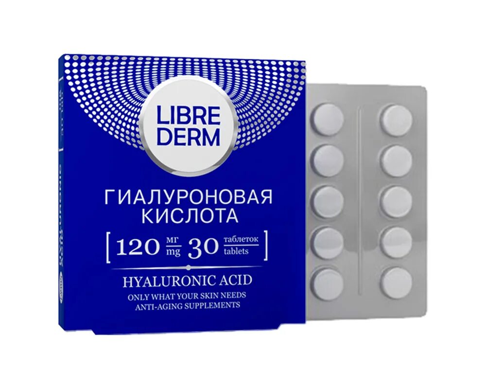 Librederm гиалуроновая кислота 120 мг n30 табл. Гиалуроновая кислота таб п/о 150мг n 30. Гиалуроновая кислота 120 мг. Либридерм гиалуроновая кислота таблетки.