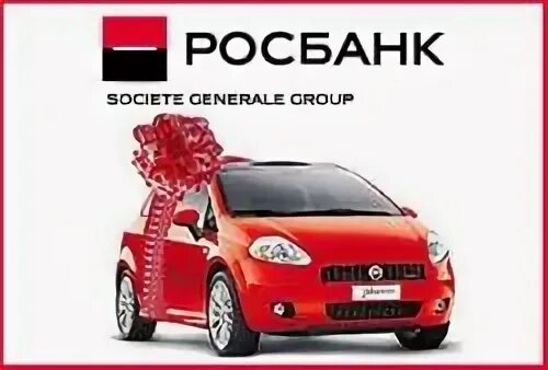 Росбанк автокредит на новый автомобиль