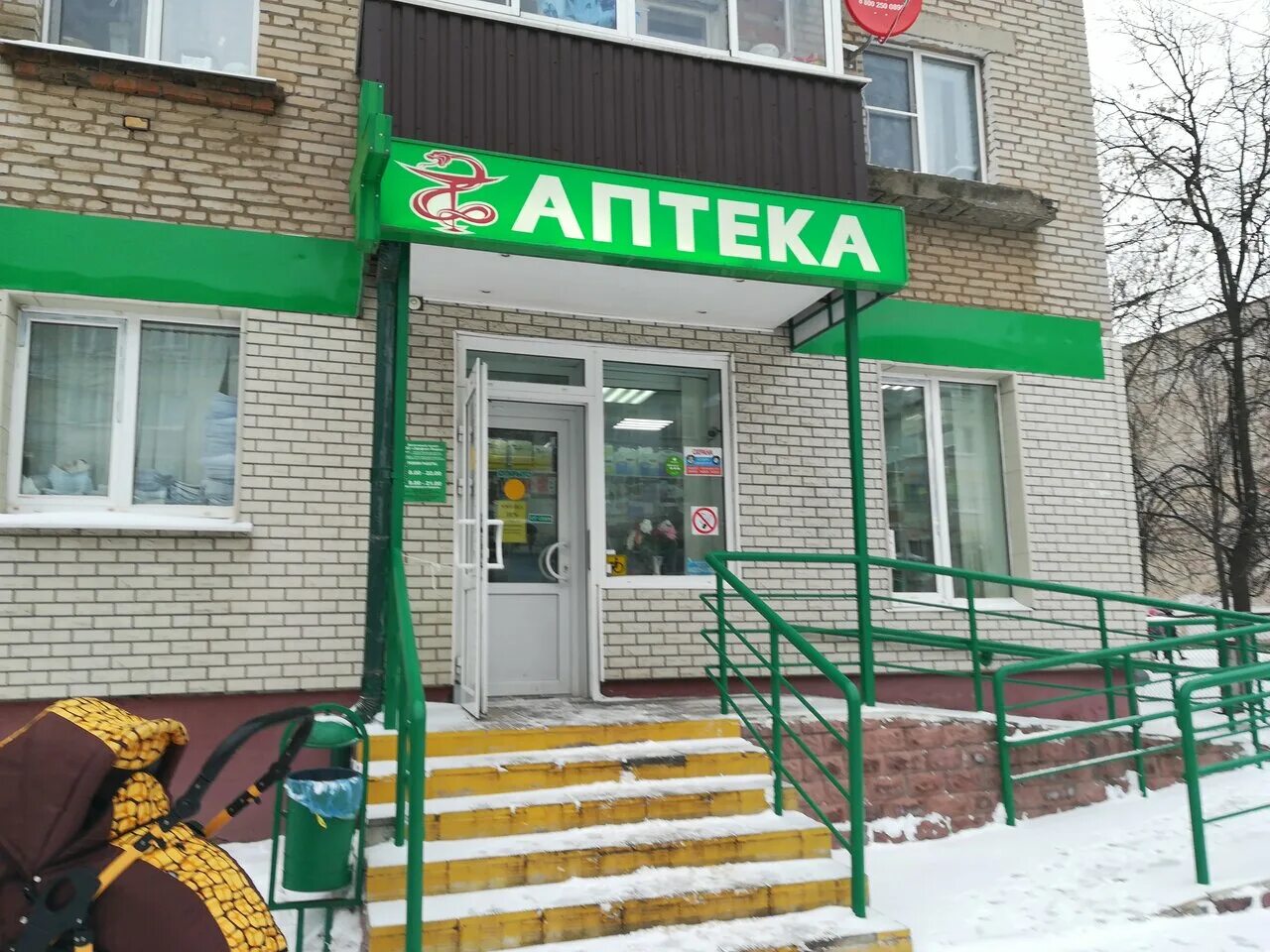 Девушка фармацевт в аптеке. Аптеке эффект. Аптеке эффект. Аптеке эффект. Аптеке эффект.