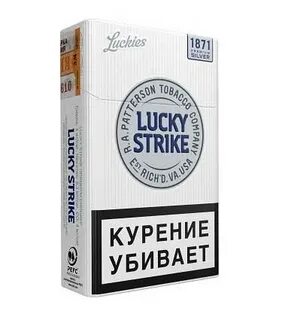 Lucky strike отзывы