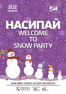 Snow party 2024