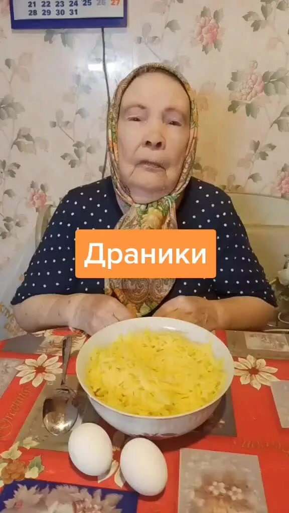 Бабушка маша. Баба маша из тик тока жива или. Бабушка маша. Сарыкульмяк баба маша. Бабушка маша.