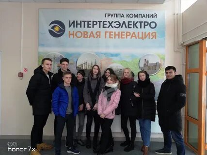 Интертехэлектро