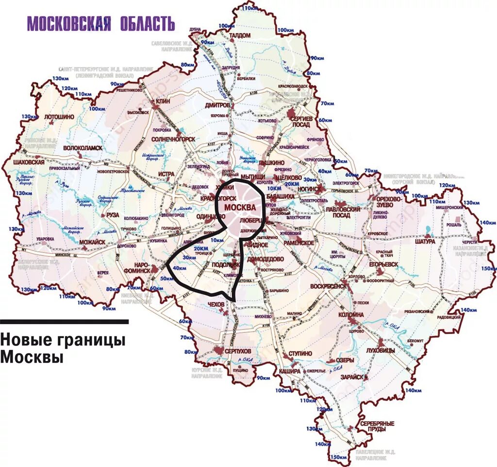 Карта поселков московской области. Карта схема Москвы и Московской области. Новая карта Московской области. Запад Московской области. Карта Москвы и Московской области с городами.