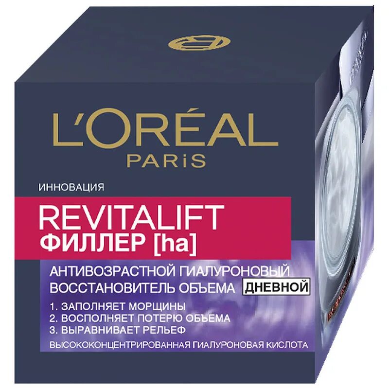 Крем l'Oreal Revitalift 50мл. Loreal Revitalift филлер крем. Крем Loreal Paris Revitalift филлер SPF 50мл. Лореаль Париж / l'Oreal Paris - филлер Revitalift для лица. Venus крем филлер для лица против морщин