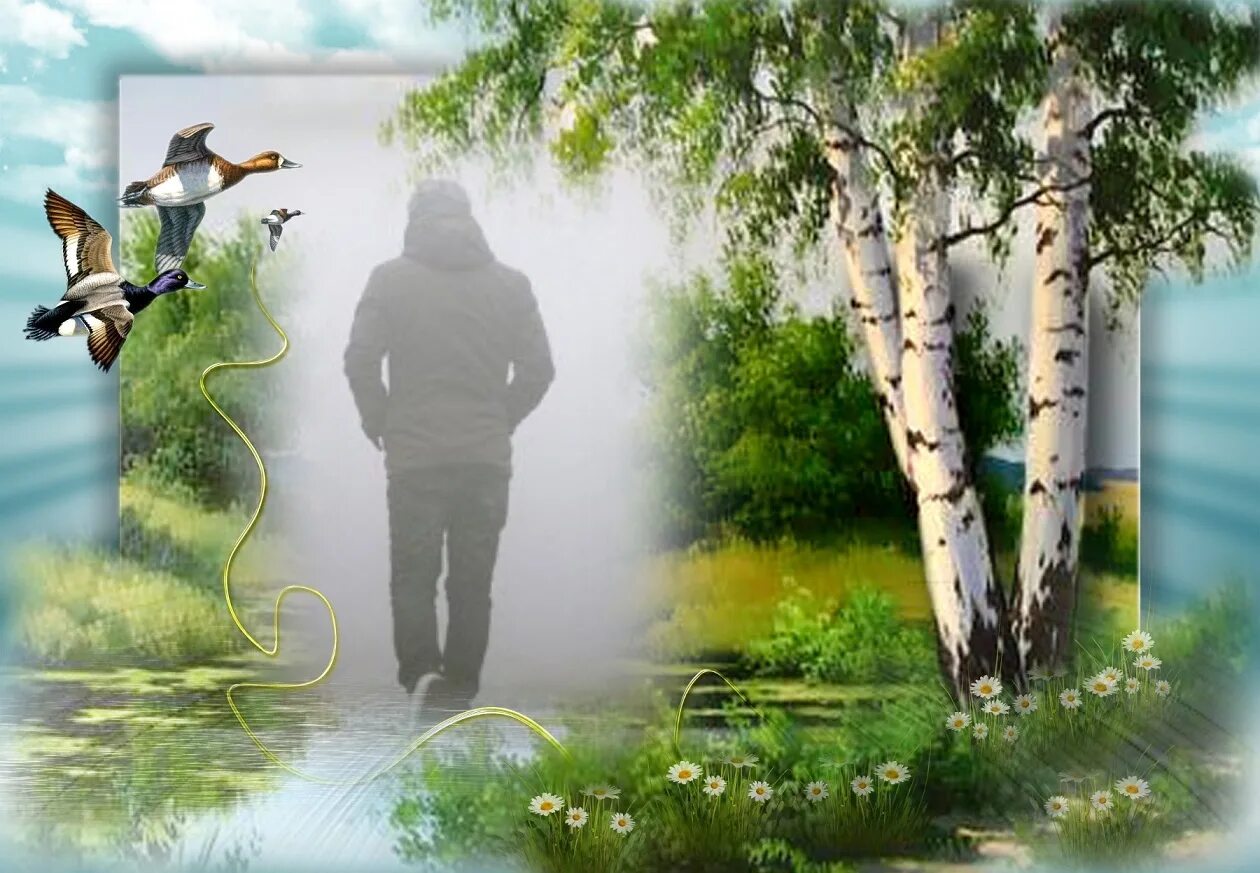 Лет исчезли солнечные дни. Слова исчезли солнечные. Лет исчезли солнечные дни. Лет исчезли солнечные дни. Исчезли солнечные дни.