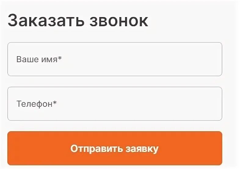 Европлан личный кабинет. Европлан банк личный кабинет. Мой Европлан вход в личный кабинет. Личный кабинет Европлан горячая линия. Лк линия