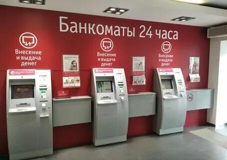 Банки рязани монеты