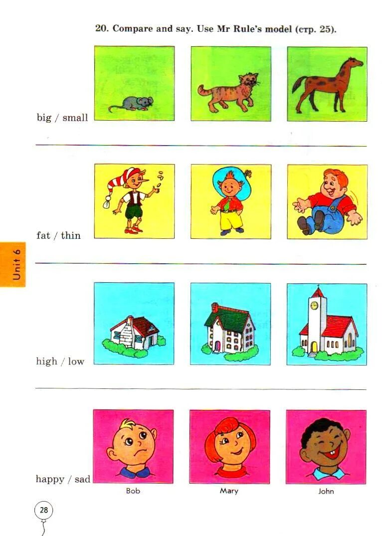 Сравнительная степень прилагательных в английском языке для детей. Степени сравнения прилагательных в английском картинки. Сравнительная степень прилагательных exercises. Сравнительная степень прилагательных в английском языке картинки. Упражнения на прилагательные 4 класс английский язык