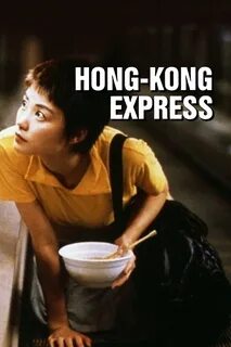 Kong express