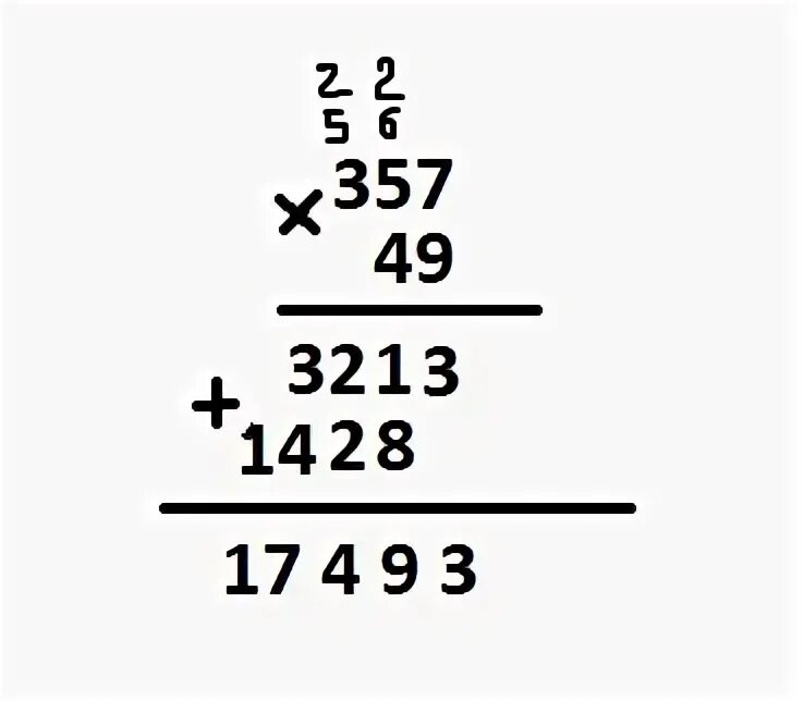 Умножение в столбик. Уравнения на умножение в столбик. 357 Столбиком. Умножение в столбик 357 48.