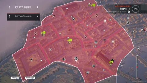Assassins creed секреты